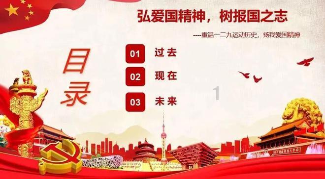 超黄金铠甲