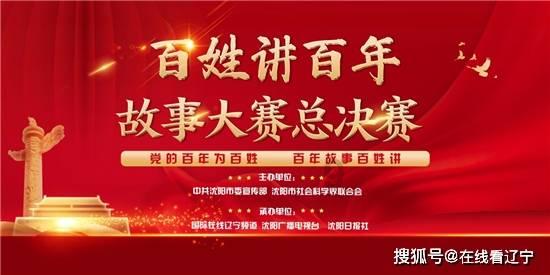 拯救受伤的男人
