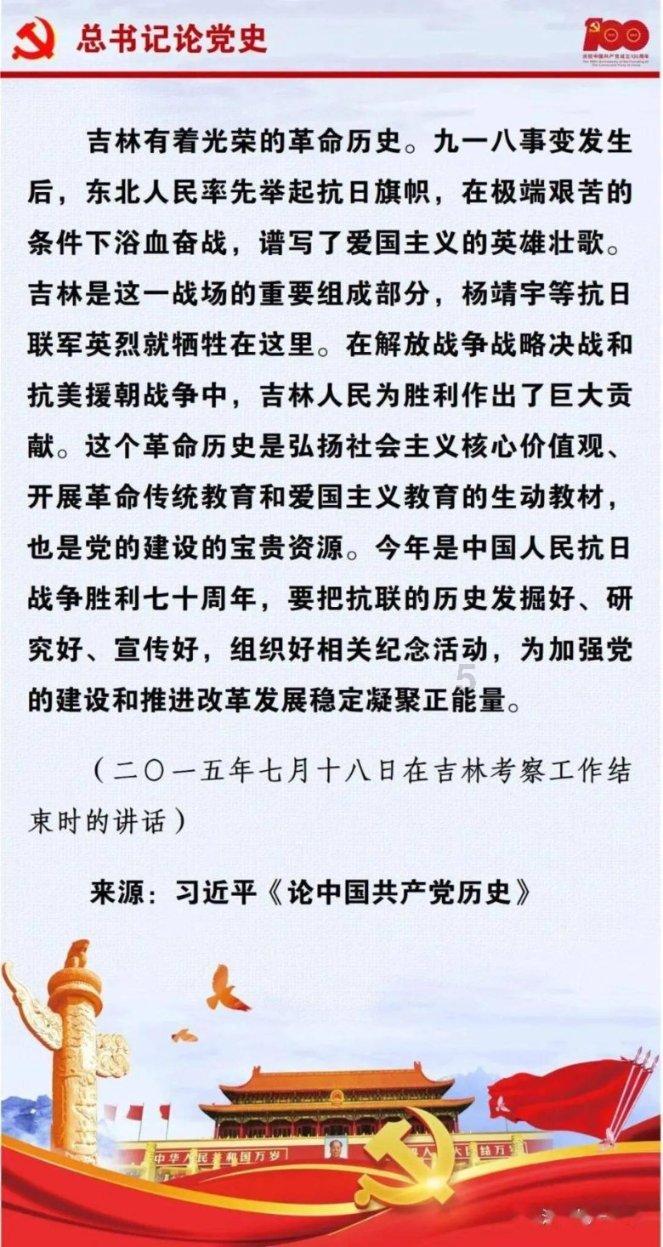 发现古老遗迹